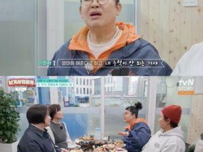이영자가 지인에게 돈 빌려주지 못한 기억 털어놓아