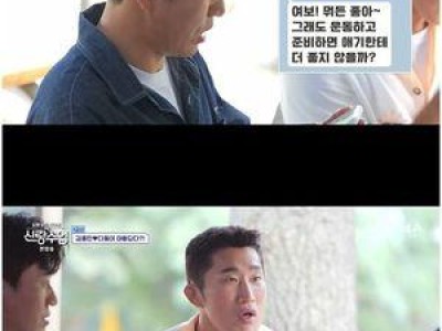 코요태 김종민 자녀 욕심 드러내자 팬들 반응 뜨거웠음