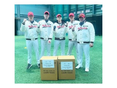 울산 웨일즈 스프링캠프에 선물 도착해 감동