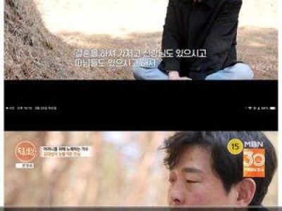 김대성 어머니 찾기 시작돼 팬들 눈물 흘리네