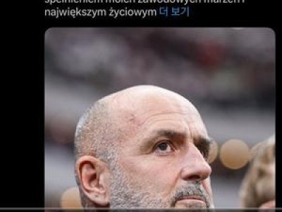 레반도프스키 영향력에 폴란드 감독까지 바뀐 듯