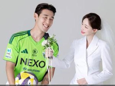 송민규 전북현대 선수와 곽민선 아나운서 결혼 소식