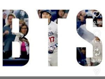 메이저리그 개막전에 BTS 신곡 사용해 화제