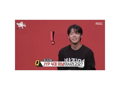박진영 매니저 외모 화제 전참시 출연