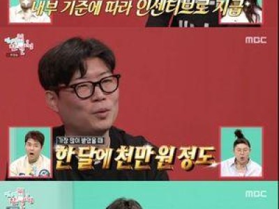 지무비가 역대급 복지 공개해 화제