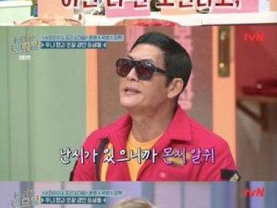 놀토에 출연한 박준형이 팬들 반응에 놀란 듯