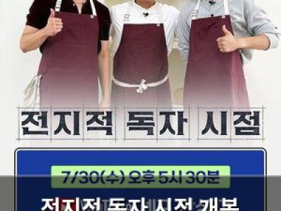 전지적 독자 시점 개봉 2주차에도 흥행 잘되고 있음
