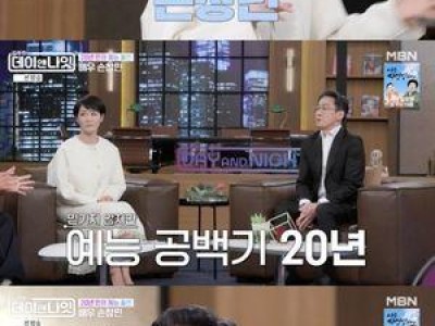 손창민이 데이앤나잇 출연해 화제 되는 듯