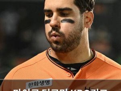 마이크 터크먼 KBO리그 복귀 가능성 낮아져