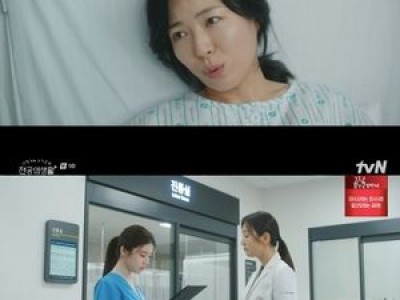 고윤정 김혜인 때문에 사직서 쓴다? 언슬전 9회 충격 전개