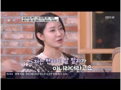 황신혜 연애는 그냥 가볍게 툭 던진 말에 공감 쏟아짐