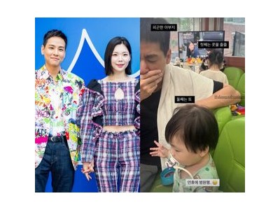 윤남기 이다은 부부 추석 연휴 병원에서 보내는 일상 공개