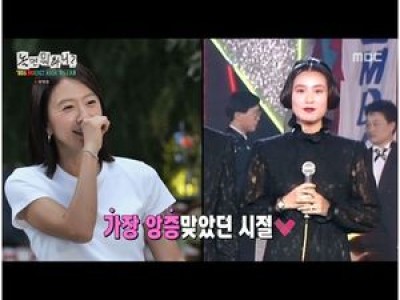 김희애 놀면 뭐하니? 80년대 서울가요제 출연 확정