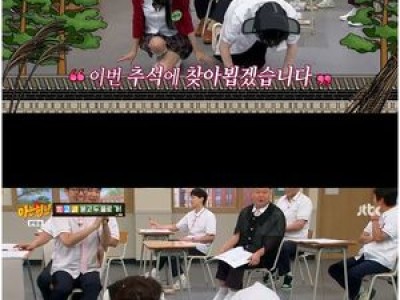 이미주 허영지·김희철 사이에서 삼각관계 논란