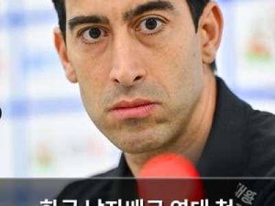 한국 남자배구 역대 첫 월드그랑프리 우승 가능성 높아져