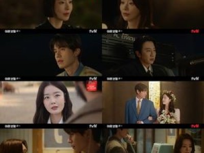 이혼보험 이동욱 이주빈에게 깜짝 제안? 놀라운 내용