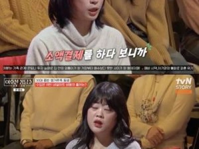 30대 캥거루족 동생에 고민하는 언니 등장