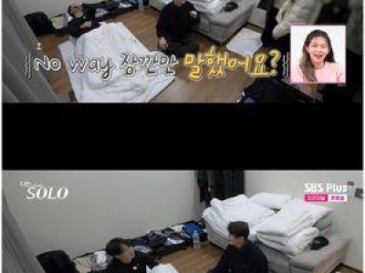 나는 솔로 현숙 광수 플러팅에 설렘 드러내며 힘들어함