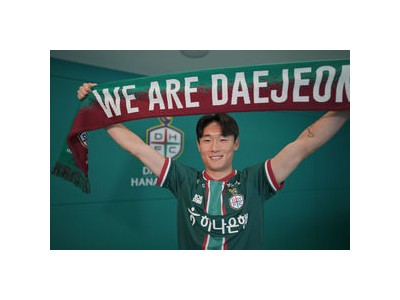 엄원상 대전하나시티즌 이적 확정