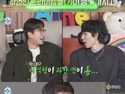 김대호 옥자연에 플러팅 나 혼자 산다 화제