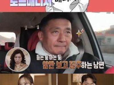 오은영 리포트 결혼 지옥에 MC들까지 멍하니