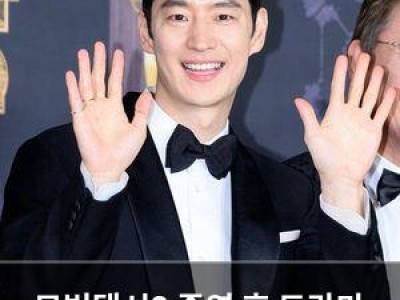 모범택시3 종영 후 드라마 브랜드 평판 1위 차지