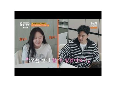 이예림 이혜원에 공감하며 육아 고충 털어놓다