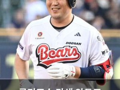 국민포수 탄생 앞두고 골든글러브 시상식 열려