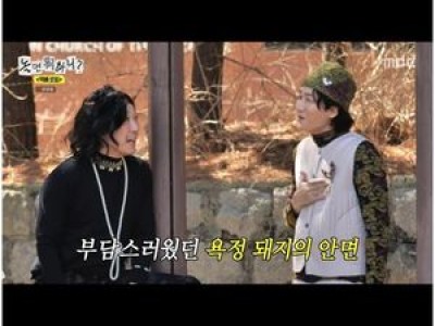 하하가 얼굴 공격 당하자 유재석 맞섰다