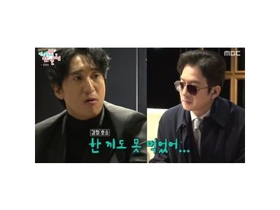 전참시 신현준 정준호와 연우의 특별한 일상 공개