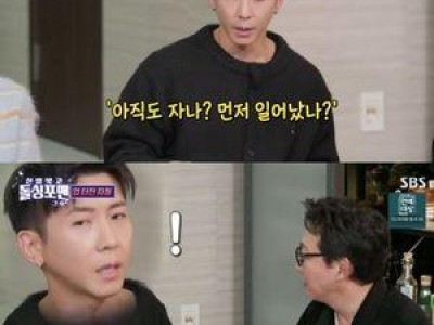 브라이언 청소 용품에 2억 썼다? 놀라운 사실 드러나