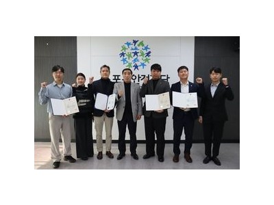 스포츠안전재단 체육 발전 기여자들에 표창 수여