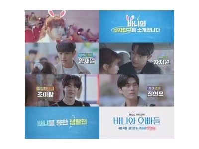오빠들 쟁탈전 시작 조소과 과탑 노정의 마음을 얻기 위한 경쟁