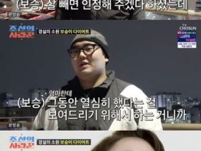 이경실 손보승과 재회? 복싱 도전한 아들 보며 감동