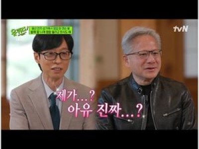 유재석 글로벌 MC로 떠오르자 엔비디아 창업자도 칭찬