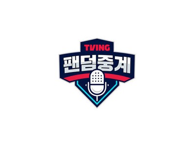 티빙 첫 팬덤중계 프로농구 챔피언결정전