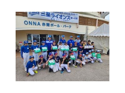 삼성 라이온즈 일본 학생들에 연습구 500개 나눠줘