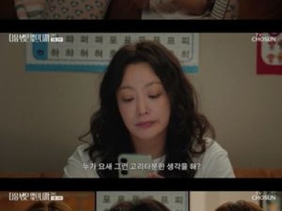 김희선 일하고 싶은 의지 드러내며 화제