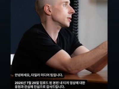 메이저리그 팀이 롯데보다 더 심하게 추락했다는 소식
