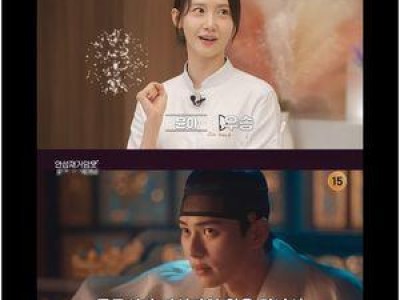 윤아가 셰프로 데뷔? 안성재 유튜브에 등장