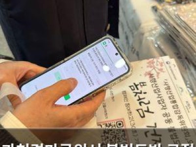과천경마공원서 불법도박 근절 캠페인 열려 900명 참여