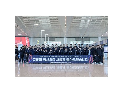 충북청주FC 태국 전지훈련 출발 시즌 준비 시작