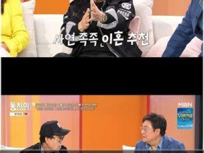 조영남 이혼 후 첫 방송에서 윤여정 언급해 화제
