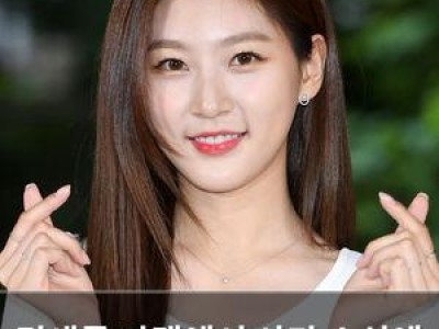 김새론 자택에서 사망 소식에 충격