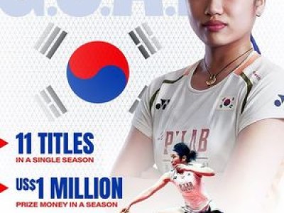 안세영 2026년 첫 국제대회부터 험난한 대진표 맞닥들음