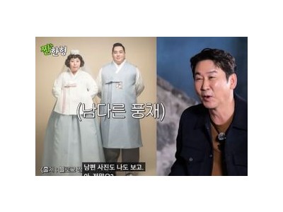 신기루 닮은꼴 남편 공개에 화들짝