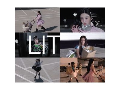 아일릿 NOT ME 뮤비 공개에 팬들 반응 폭발