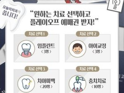 부천FC1995 3위로 정규리그 마감 경기장 분위기 뜨거웠다