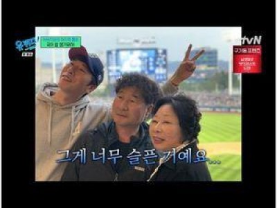 양상국 아버지 추억 털어놓아 팬들 감동