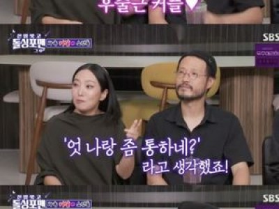홍진영 돌싱포맨 출연에 팬들 반응 뜨거웠다